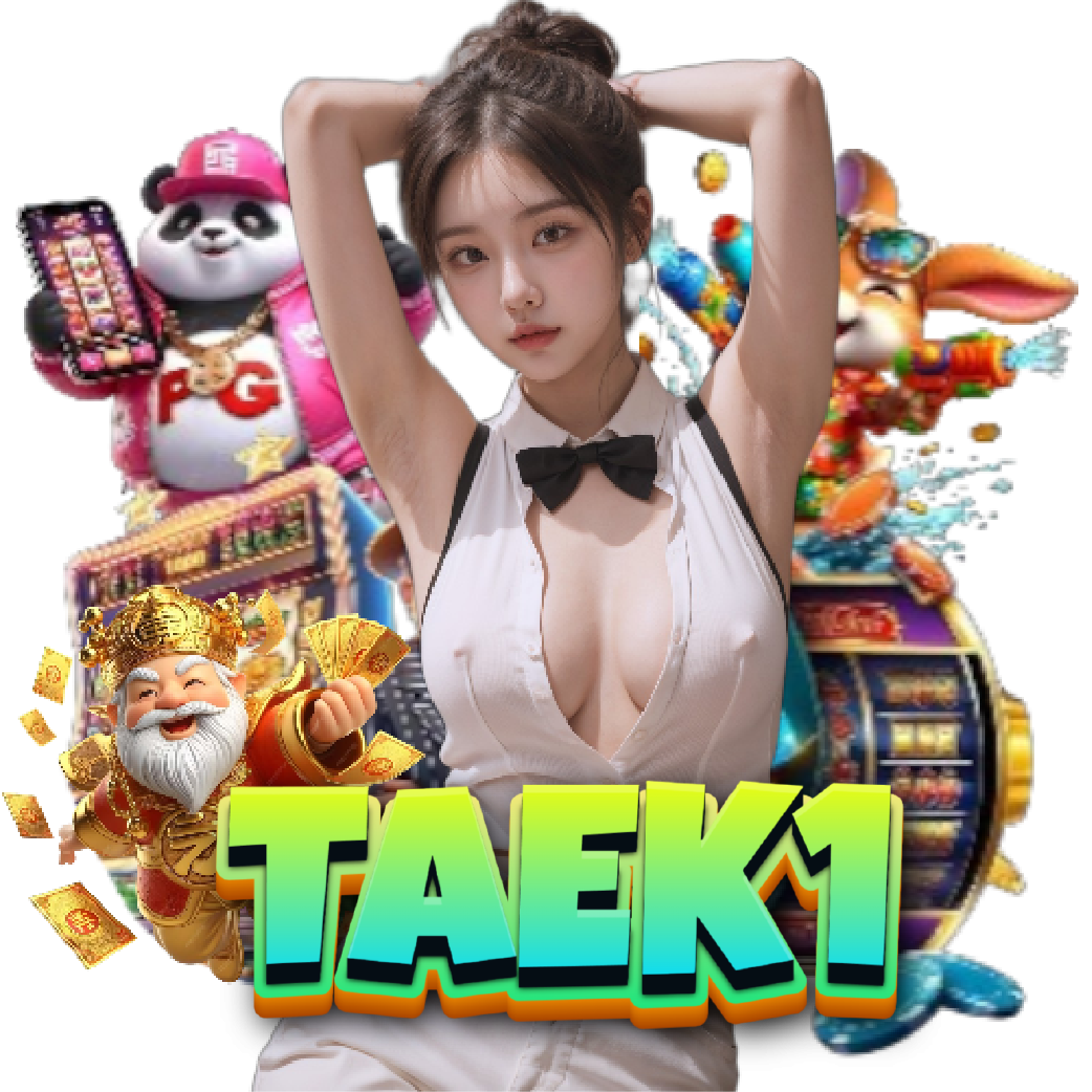 taek1 เว็บตรง