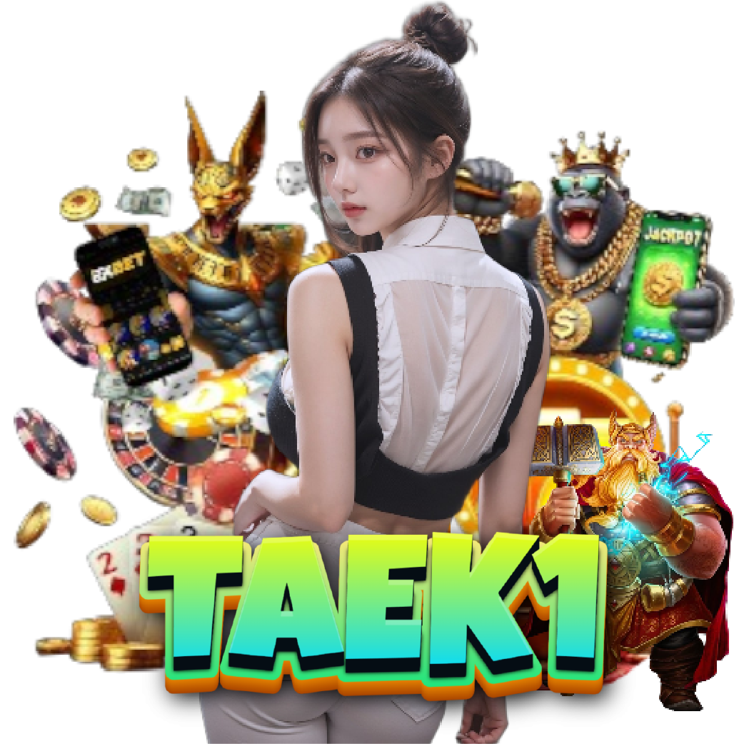 taek1 เครดิตฟรี