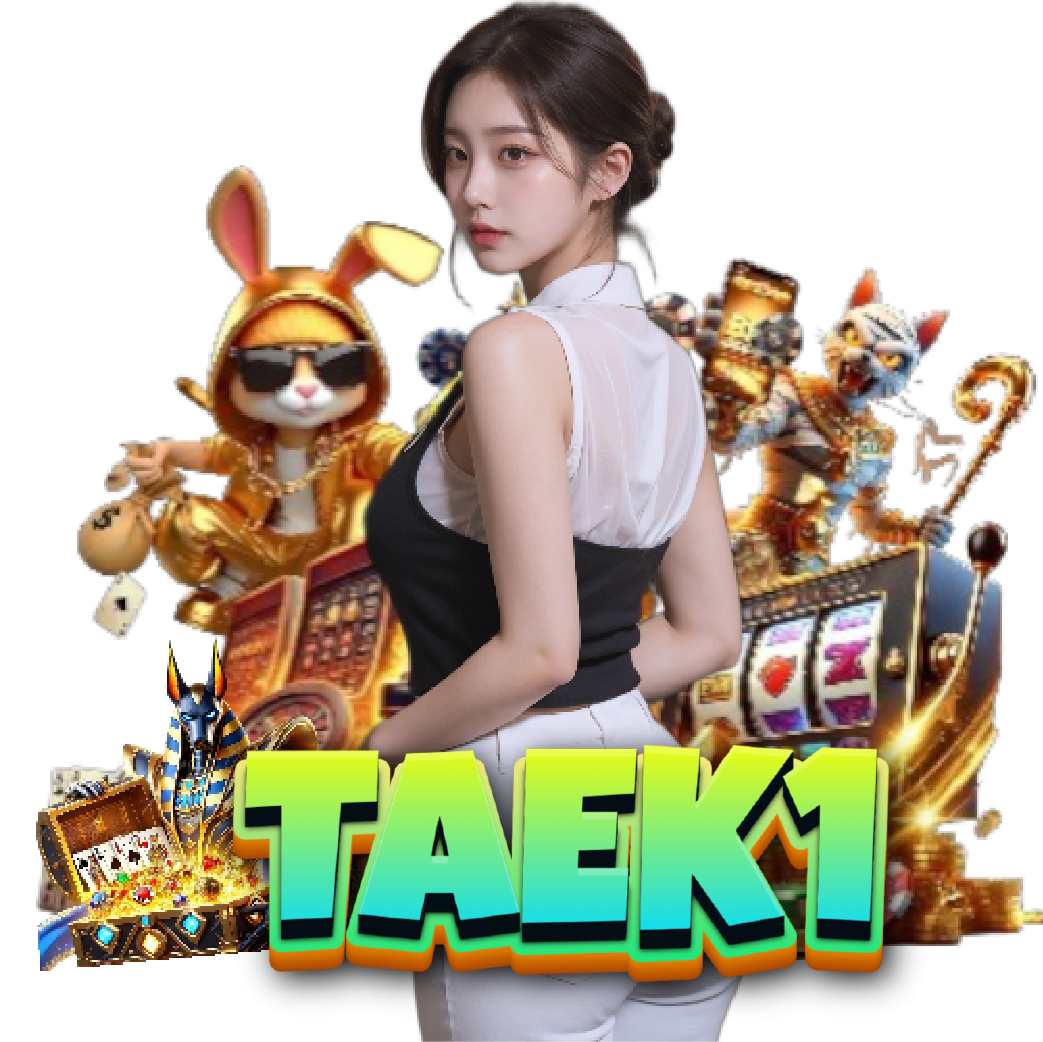 taek1 เกมลิขสิทธิ์แท้